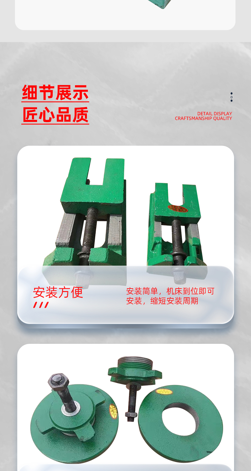 六爪新型可调减震垫铁